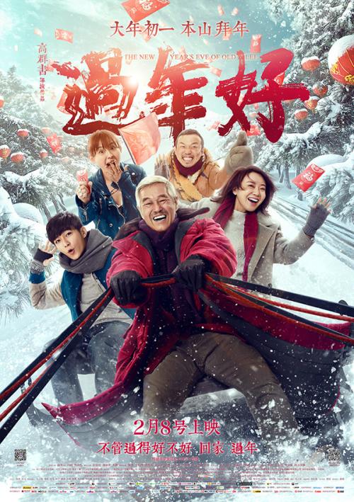 高仿圣十字学院文凭毕业证